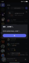 Screenshot_20260713_110321_Discord.jpg