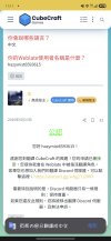 Screenshot_20260713_111125_Chrome.jpg