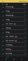 Screenshot_20260718_212723_Chrome.jpg