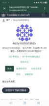 Screenshot_20260725_111127_Chrome.jpg